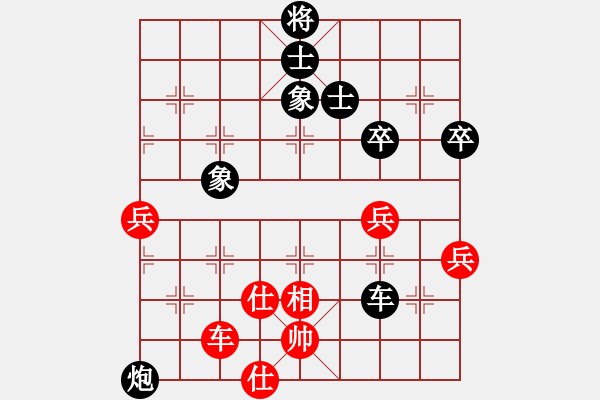 象棋棋譜圖片：李特大(3段)-負(fù)-師徒并戰(zhàn)(1段) - 步數(shù)：80 