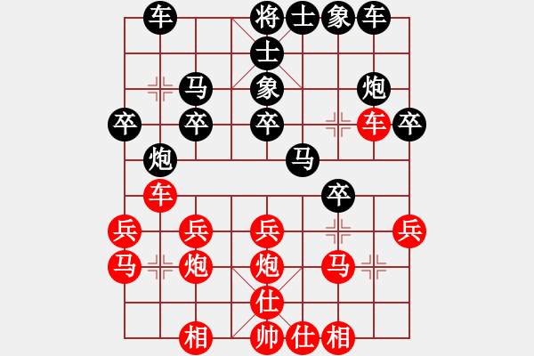 象棋棋譜圖片：肥傻的愛(9級)-負-邕城老兵(5級) - 步數(shù)：20 