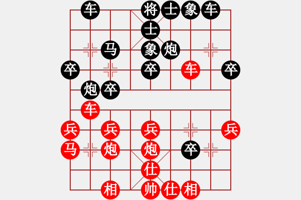 象棋棋譜圖片：肥傻的愛(9級)-負-邕城老兵(5級) - 步數(shù)：30 