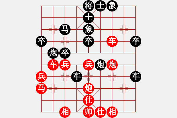 象棋棋譜圖片：肥傻的愛(9級)-負-邕城老兵(5級) - 步數(shù)：40 