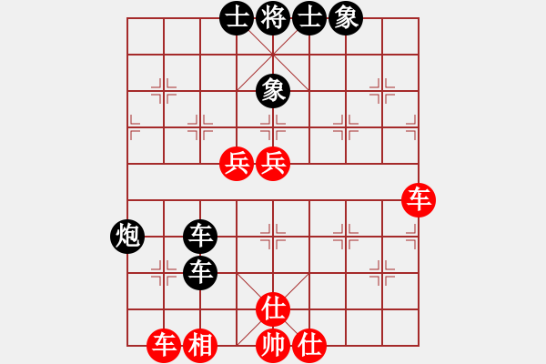 象棋棋譜圖片：肥傻的愛(9級)-負-邕城老兵(5級) - 步數(shù)：70 