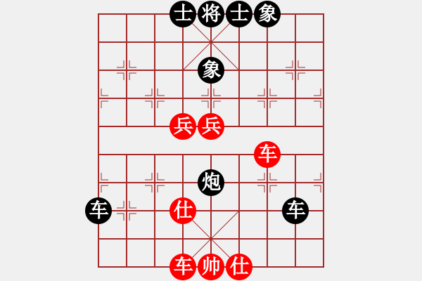 象棋棋譜圖片：肥傻的愛(9級)-負-邕城老兵(5級) - 步數(shù)：80 