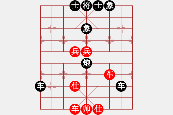 象棋棋譜圖片：肥傻的愛(9級)-負-邕城老兵(5級) - 步數(shù)：90 