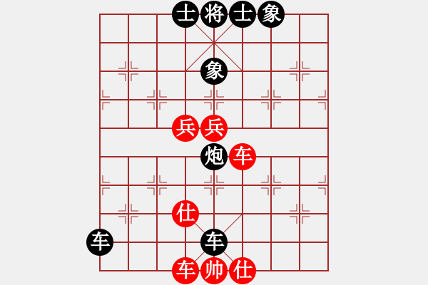 象棋棋譜圖片：肥傻的愛(9級)-負-邕城老兵(5級) - 步數(shù)：96 