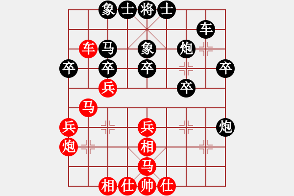 象棋棋譜圖片：weiyan(2段)-負(fù)-青州宋洋(3段) - 步數(shù)：40 