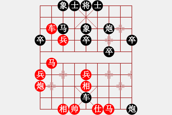 象棋棋譜圖片：weiyan(2段)-負(fù)-青州宋洋(3段) - 步數(shù)：48 