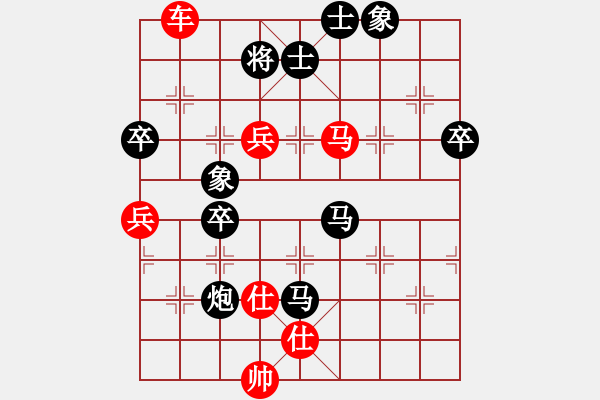 象棋棋譜圖片：㊣傲氣小飛[154260766] -VS- ㊣春曉 [1020035122] - 步數(shù)：100 