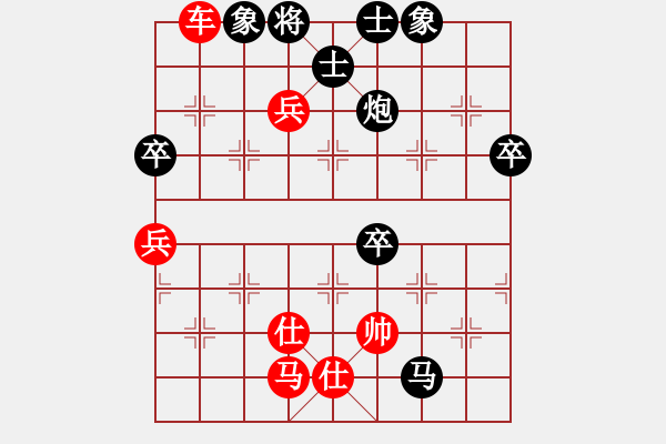 象棋棋譜圖片：㊣傲氣小飛[154260766] -VS- ㊣春曉 [1020035122] - 步數(shù)：124 