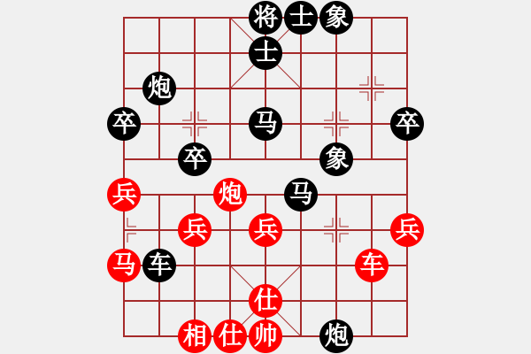 象棋棋譜圖片：㊣傲氣小飛[154260766] -VS- ㊣春曉 [1020035122] - 步數(shù)：40 