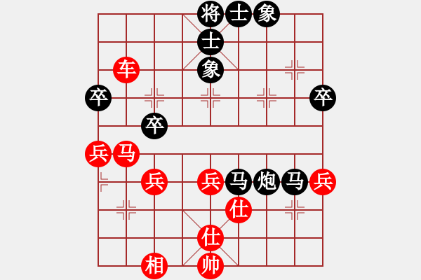 象棋棋譜圖片：㊣傲氣小飛[154260766] -VS- ㊣春曉 [1020035122] - 步數(shù)：50 