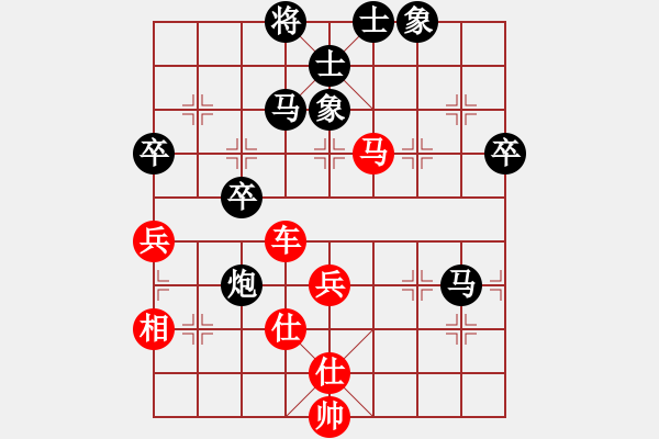 象棋棋譜圖片：㊣傲氣小飛[154260766] -VS- ㊣春曉 [1020035122] - 步數(shù)：70 