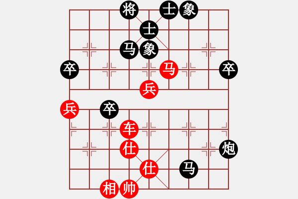 象棋棋譜圖片：㊣傲氣小飛[154260766] -VS- ㊣春曉 [1020035122] - 步數(shù)：80 