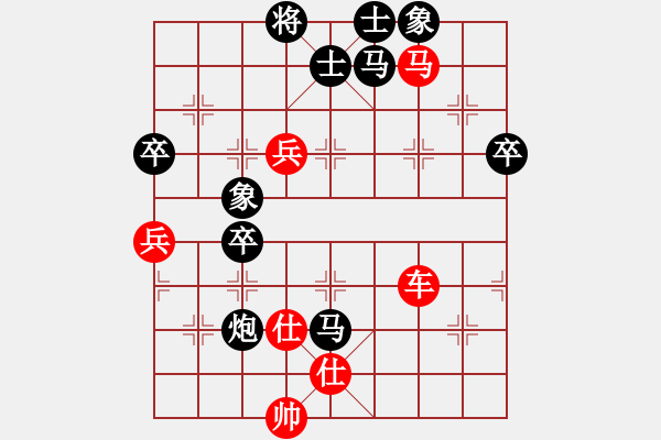 象棋棋譜圖片：㊣傲氣小飛[154260766] -VS- ㊣春曉 [1020035122] - 步數(shù)：90 