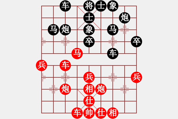 象棋棋譜圖片：仙人指路（業(yè)四升業(yè)五評(píng)測(cè)對(duì)局）我后勝 - 步數(shù)：40 