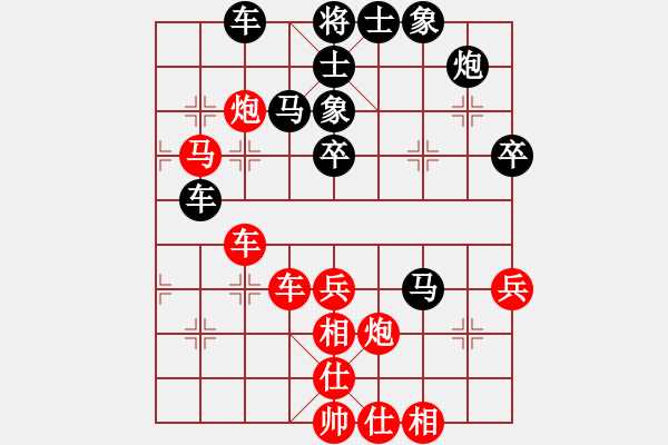 象棋棋譜圖片：仙人指路（業(yè)四升業(yè)五評(píng)測(cè)對(duì)局）我后勝 - 步數(shù)：50 