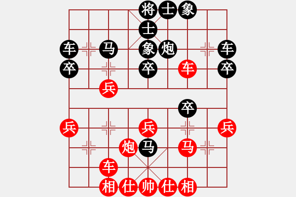 象棋棋譜圖片：為你描眉(風(fēng)魔)-勝-夢幻之音(5f) - 步數(shù)：30 