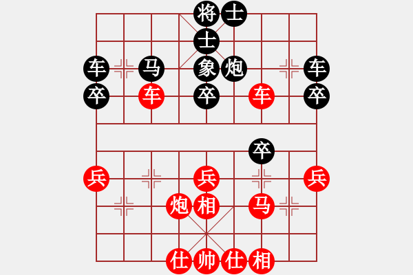 象棋棋譜圖片：為你描眉(風(fēng)魔)-勝-夢幻之音(5f) - 步數(shù)：35 