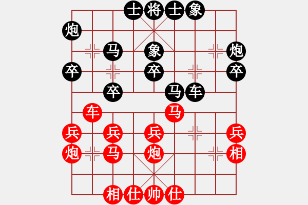 象棋棋譜圖片：澳大利亞 黃耀華 負(fù) 澳大利亞 梁南 - 步數(shù)：30 