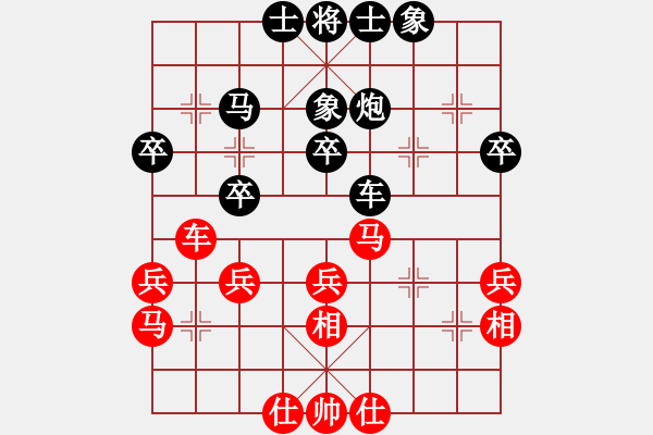 象棋棋譜圖片：澳大利亞 黃耀華 負(fù) 澳大利亞 梁南 - 步數(shù)：40 