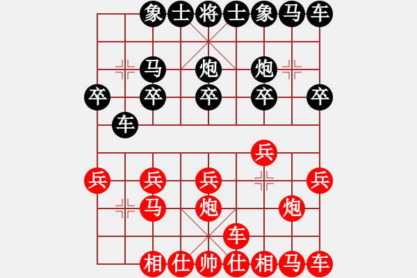 象棋棋譜圖片：隨緣[紅] -VS- 光[黑](2) - 步數：10 