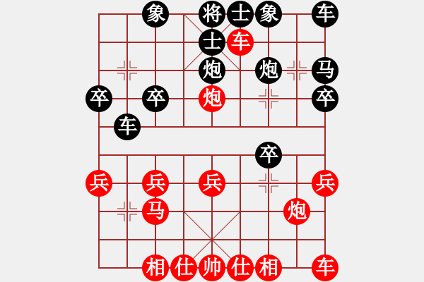 象棋棋譜圖片：隨緣[紅] -VS- 光[黑](2) - 步數：20 