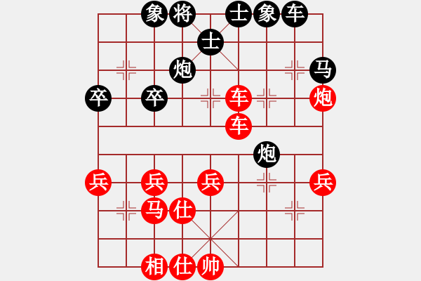 象棋棋譜圖片：隨緣[紅] -VS- 光[黑](2) - 步數：40 