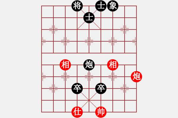 象棋棋譜圖片：火車頭體協(xié) 楊文 負(fù) 江蘇 朱曉虎 - 步數(shù)：170 