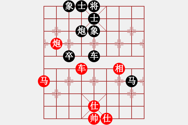 象棋棋譜圖片：李成蹊 先負 黎德志 - 步數(shù)：116 