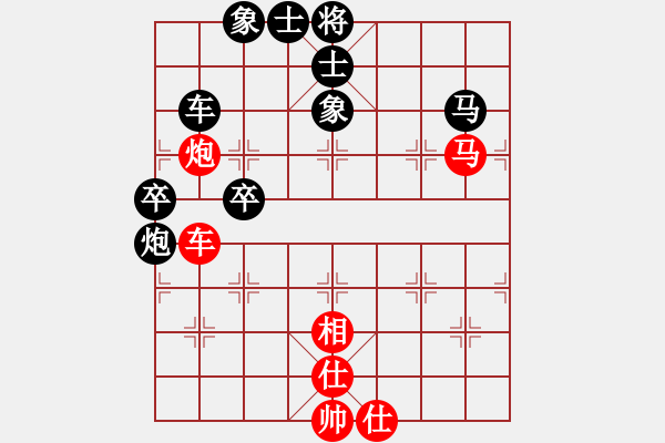 象棋棋谱图片：李成蹊 先负 黎德志 - 步数：80 