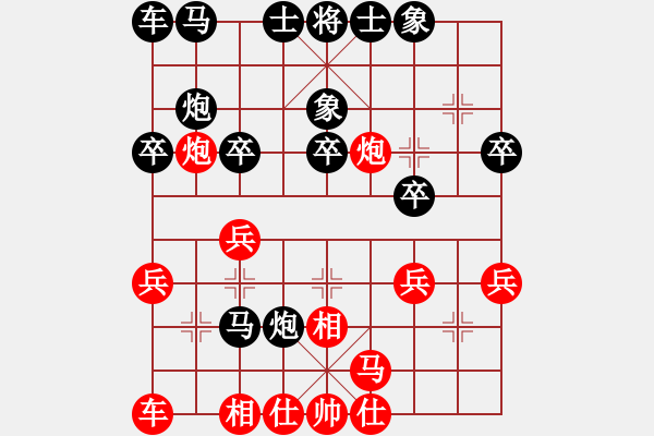 象棋棋譜圖片：徐天紅 先和 趙鑫鑫 - 步數(shù)：20 