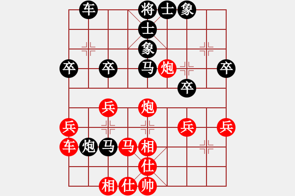 象棋棋譜圖片：徐天紅 先和 趙鑫鑫 - 步數(shù)：30 