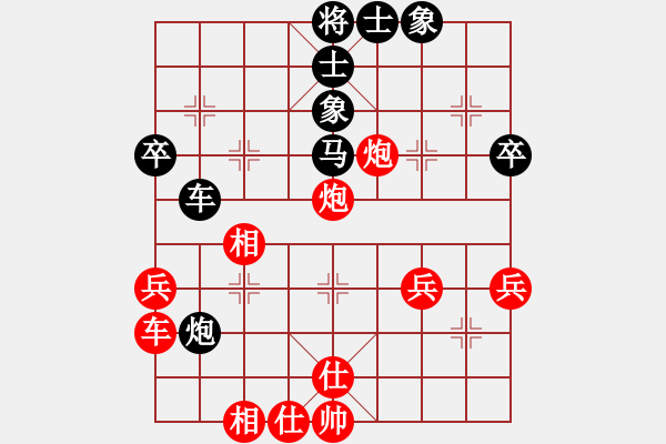 象棋棋譜圖片：徐天紅 先和 趙鑫鑫 - 步數(shù)：40 