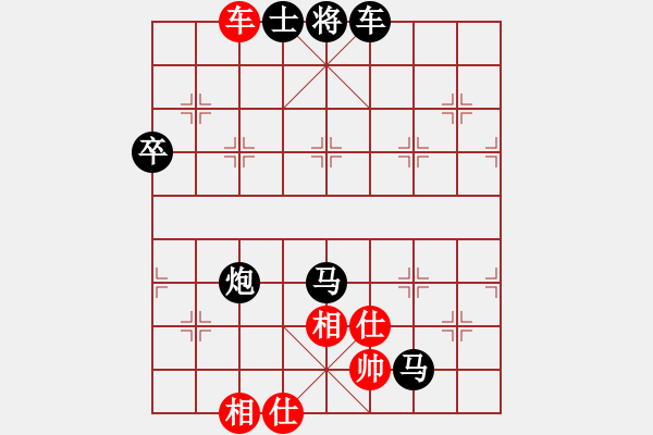 象棋棋譜圖片：雨點-薇薇[1227298447] -VS- Q★芳棋[893812128] - 步數：70 