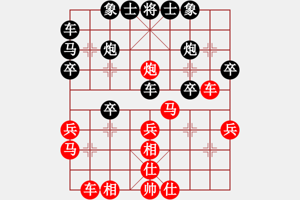 象棋棋譜圖片：高楚群 先負(fù) 劉立山 - 步數(shù)：30 