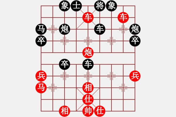 象棋棋譜圖片：高楚群 先負(fù) 劉立山 - 步數(shù)：50 