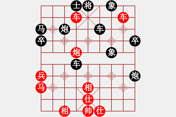 象棋棋譜圖片：高楚群 先負(fù) 劉立山 - 步數(shù)：60 