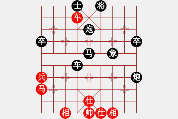 象棋棋譜圖片：高楚群 先負(fù) 劉立山 - 步數(shù)：70 