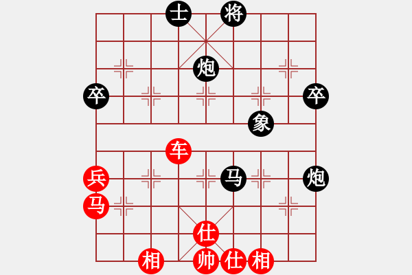 象棋棋譜圖片：高楚群 先負(fù) 劉立山 - 步數(shù)：72 