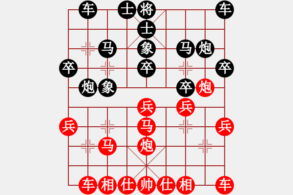 象棋棋譜圖片：szbtmts(4弦)-負(fù)-殺手亮刀(2弦) - 步數(shù)：20 