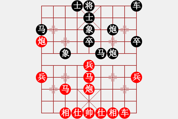 象棋棋譜圖片：szbtmts(4弦)-負(fù)-殺手亮刀(2弦) - 步數(shù)：30 