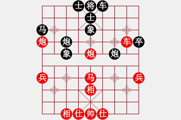 象棋棋譜圖片：szbtmts(4弦)-負(fù)-殺手亮刀(2弦) - 步數(shù)：40 