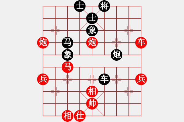 象棋棋譜圖片：szbtmts(4弦)-負(fù)-殺手亮刀(2弦) - 步數(shù)：50 