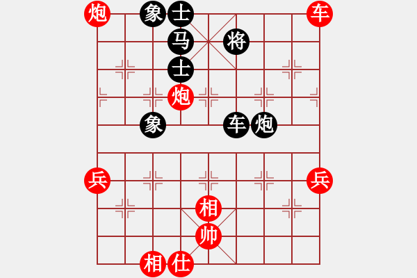 象棋棋譜圖片：szbtmts(4弦)-負(fù)-殺手亮刀(2弦) - 步數(shù)：60 