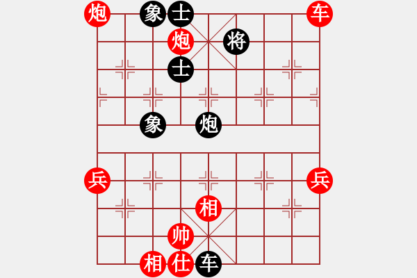 象棋棋譜圖片：szbtmts(4弦)-負(fù)-殺手亮刀(2弦) - 步數(shù)：68 