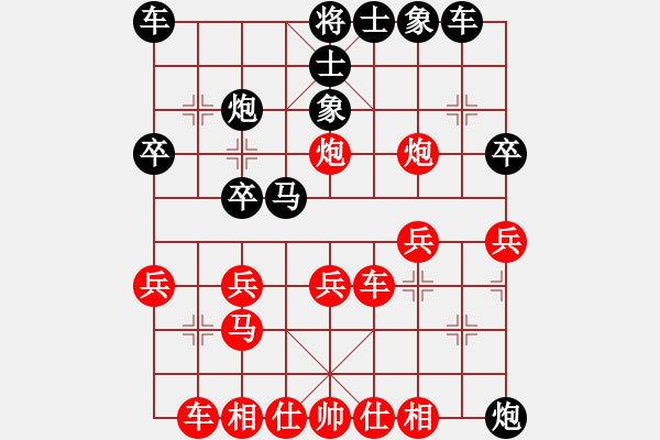 象棋棋譜圖片：渝中 喻崇泉 勝 云陽 袁建全 - 步數(shù)：30 