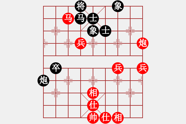 象棋棋譜圖片：渝中 喻崇泉 勝 云陽 袁建全 - 步數(shù)：80 