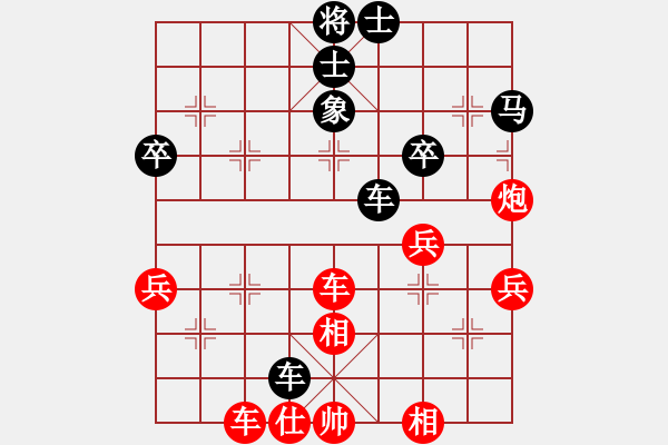 象棋棋譜圖片：熊貓阿寶(5r)-勝-鉤鉤鉤(至尊)         “智弈象棋網(wǎng)杯”網(wǎng)絡(luò)比賽第五輪 - 步數(shù)：60 