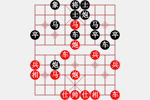 象棋棋譜圖片：橫才俊儒[紅] -VS- 我來了啊[黑] - 步數(shù)：40 