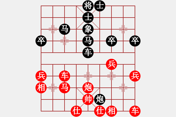 象棋棋譜圖片：橫才俊儒[紅] -VS- 我來了啊[黑] - 步數(shù)：50 