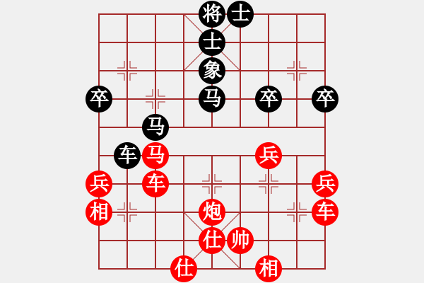 象棋棋譜圖片：橫才俊儒[紅] -VS- 我來了啊[黑] - 步數(shù)：60 